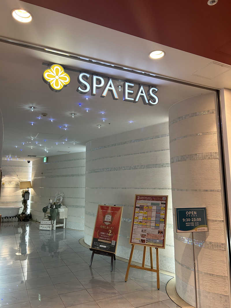 サウナボーイさんの横浜天然温泉 SPA EASのサ活写真