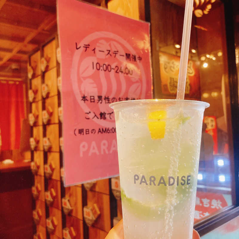 ibookerさんのPARADISE(パラダイス)のサ活写真