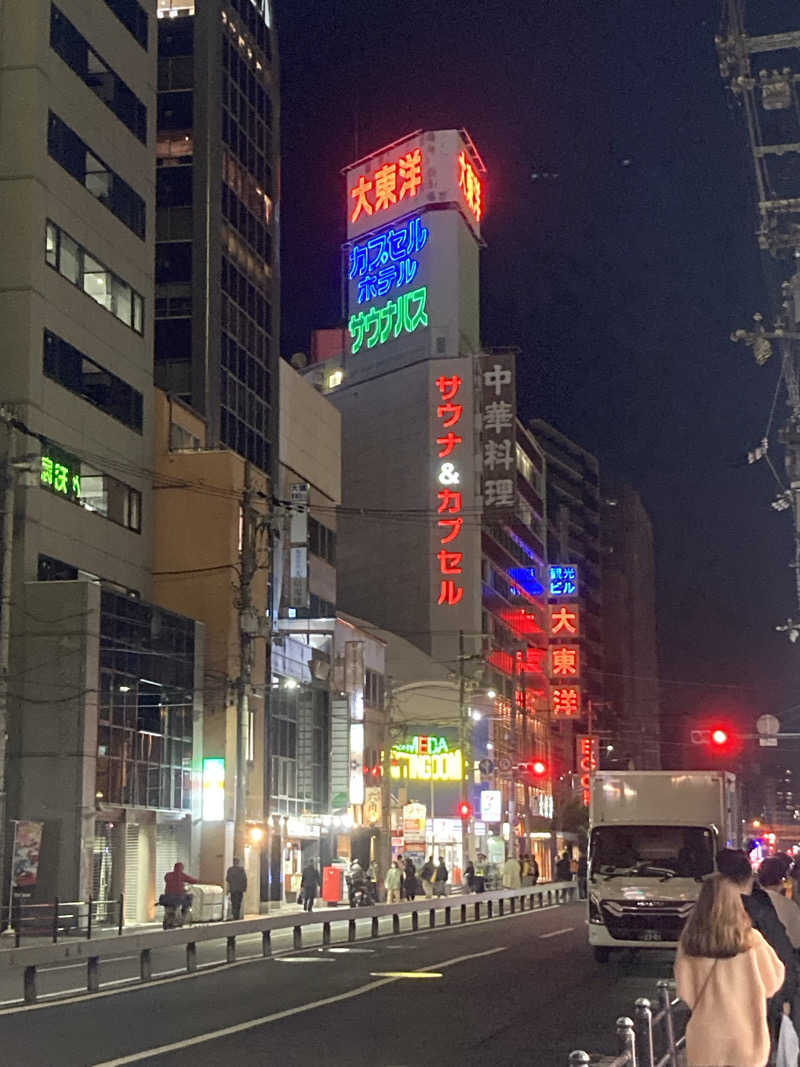 iBookerさんの大東洋レディススパのサ活写真