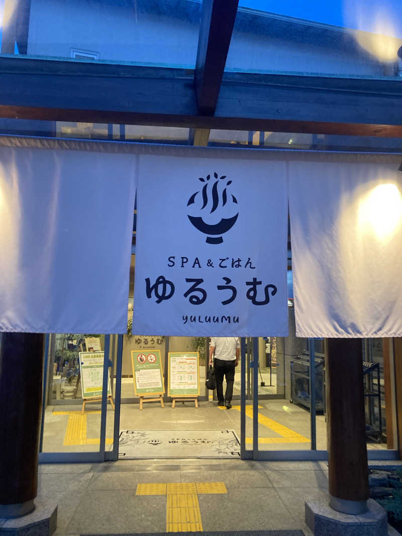 ライトセーバーさんのSPA&ごはん ゆるうむ yuluumuのサ活写真