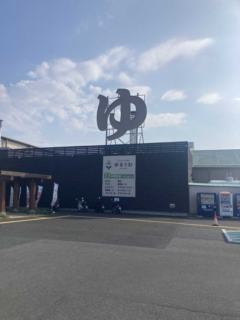 ライトセーバーさんのSPA&ごはん ゆるうむ yuluumuのサ活写真