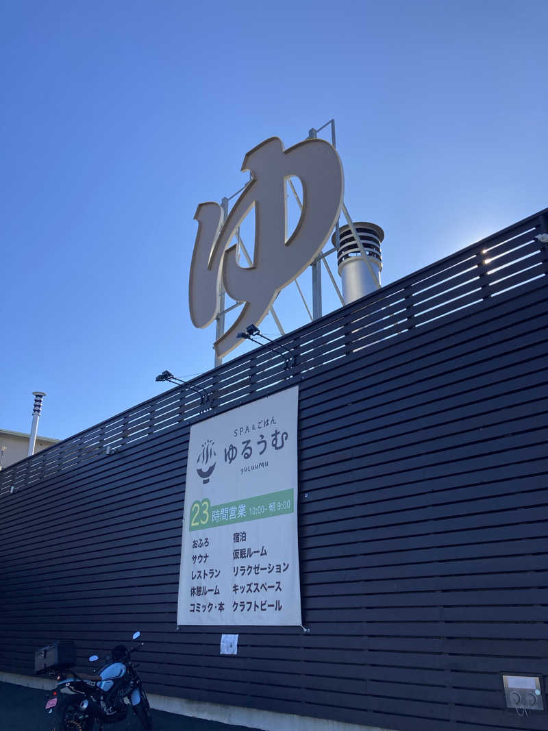 ライトセーバーさんのSPA&ごはん ゆるうむ yuluumuのサ活写真