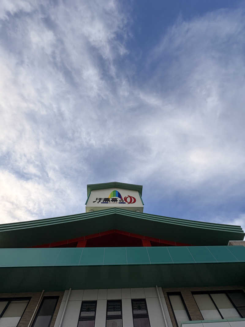 カミカゼジローさんの汗蒸幕のゆのサ活写真