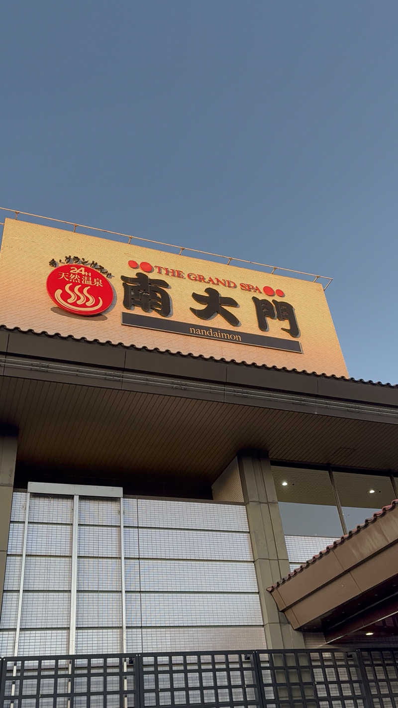 カミカゼジローさんのザ・グランドスパ南大門のサ活写真