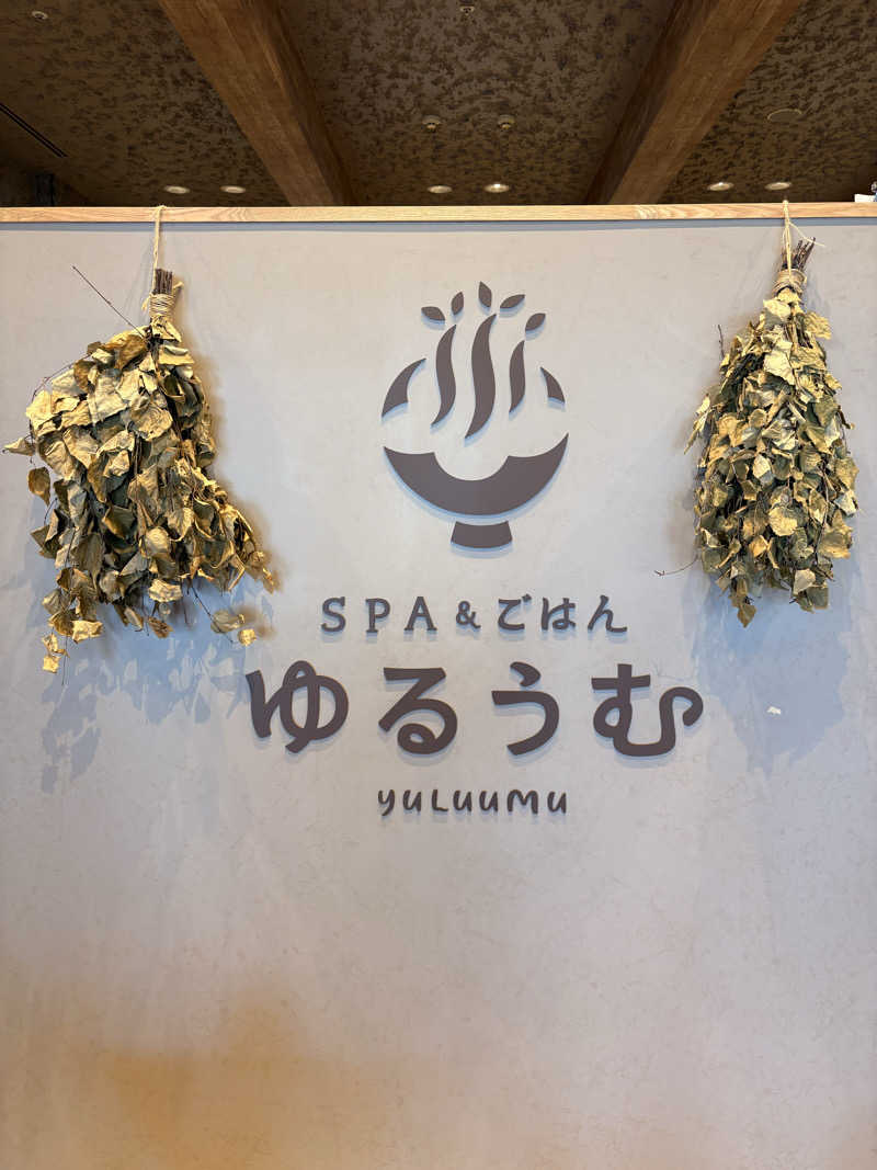 カミカゼジローさんのSPA&ごはん ゆるうむ yuluumuのサ活写真