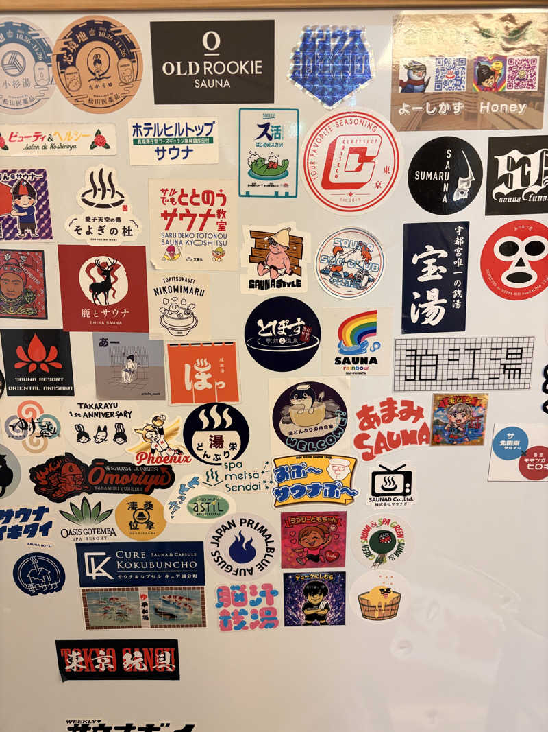 カミカゼジローさんの天然温泉 たからゆ -中野若宮温泉-のサ活写真