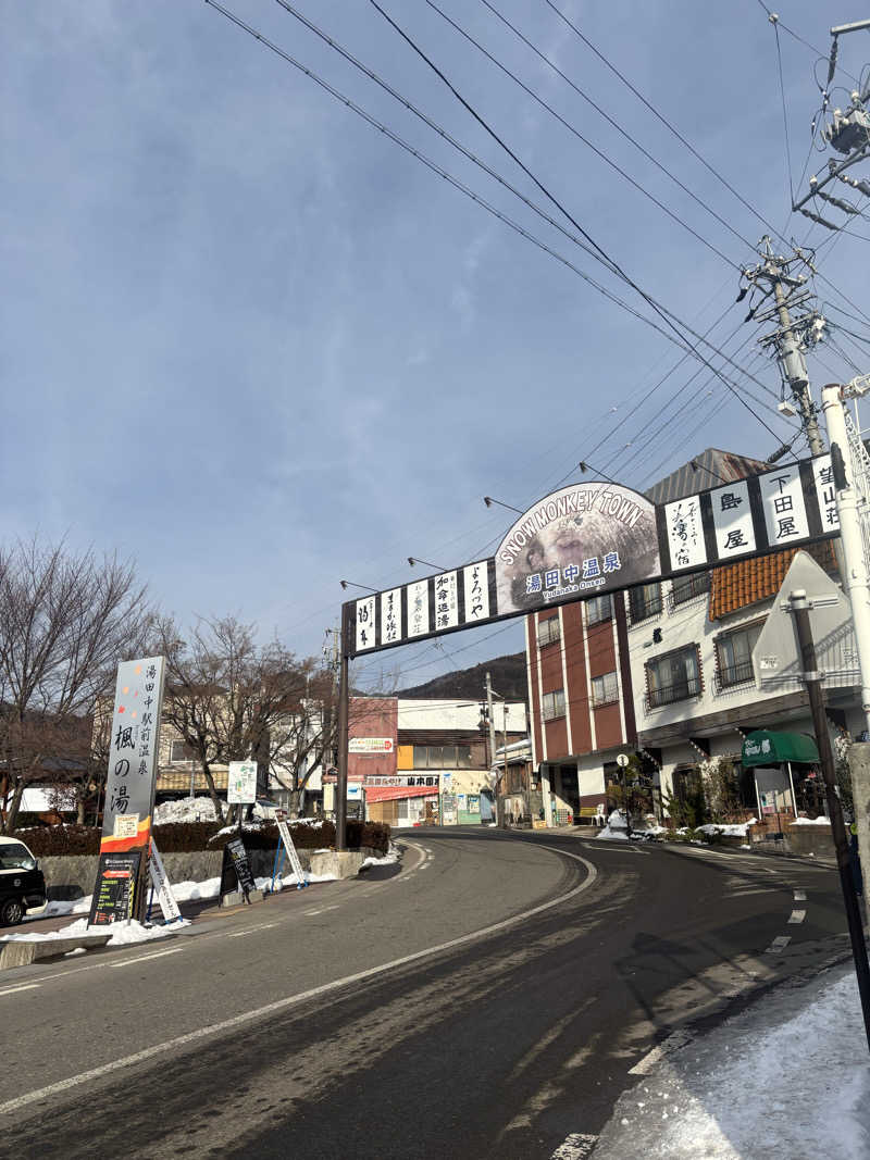 ゆさんの湯田中温泉大浴場 吉の湯(ホテルゆだなか)のサ活写真