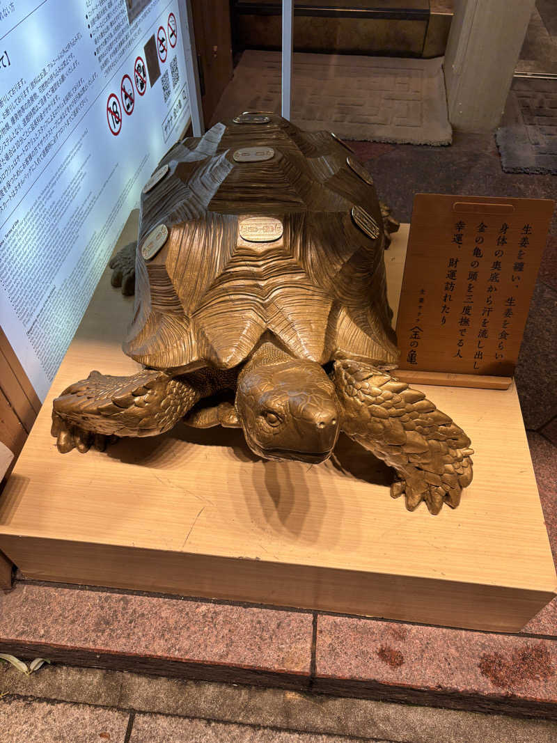 しゃもじさんの生姜サウナ 金の亀のサ活写真
