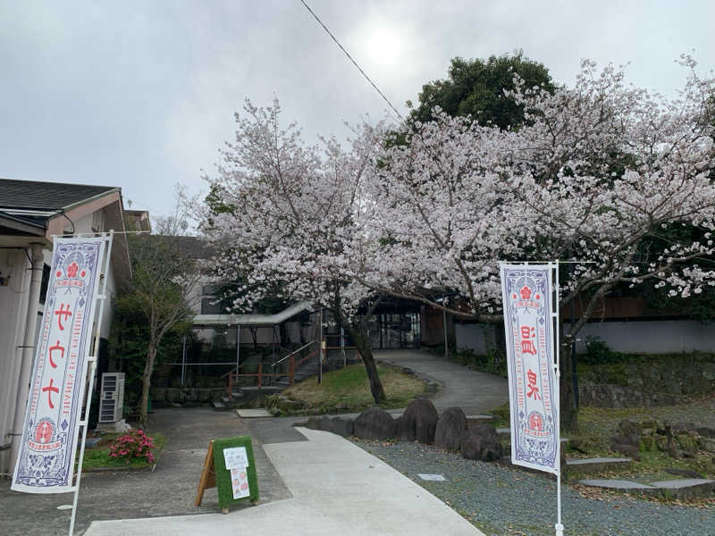 ととのいＪＩＮさんの温泉の郷 山鹿どんぐり村のサ活写真