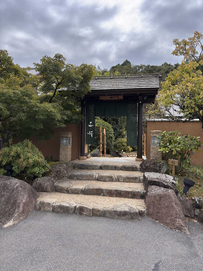 マシュマロさんの天然温泉 三峰のサ活写真