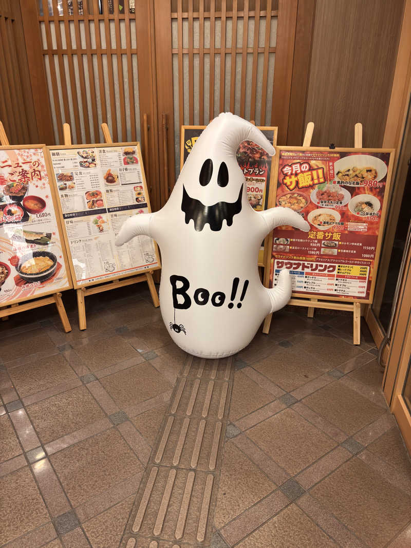 マシュマロさんのくつろぎ天然温泉 湯楽のサ活写真