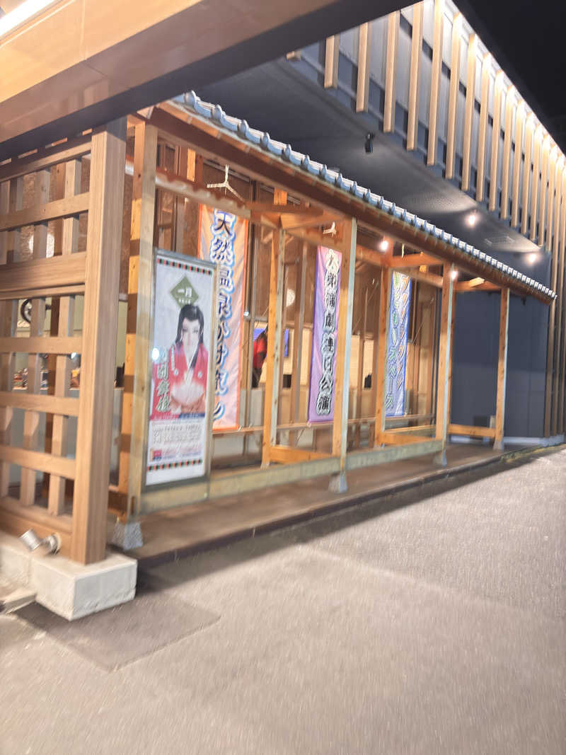 マシュマロさんのゆうゆう会館(旧ユーユー・カイカン)のサ活写真