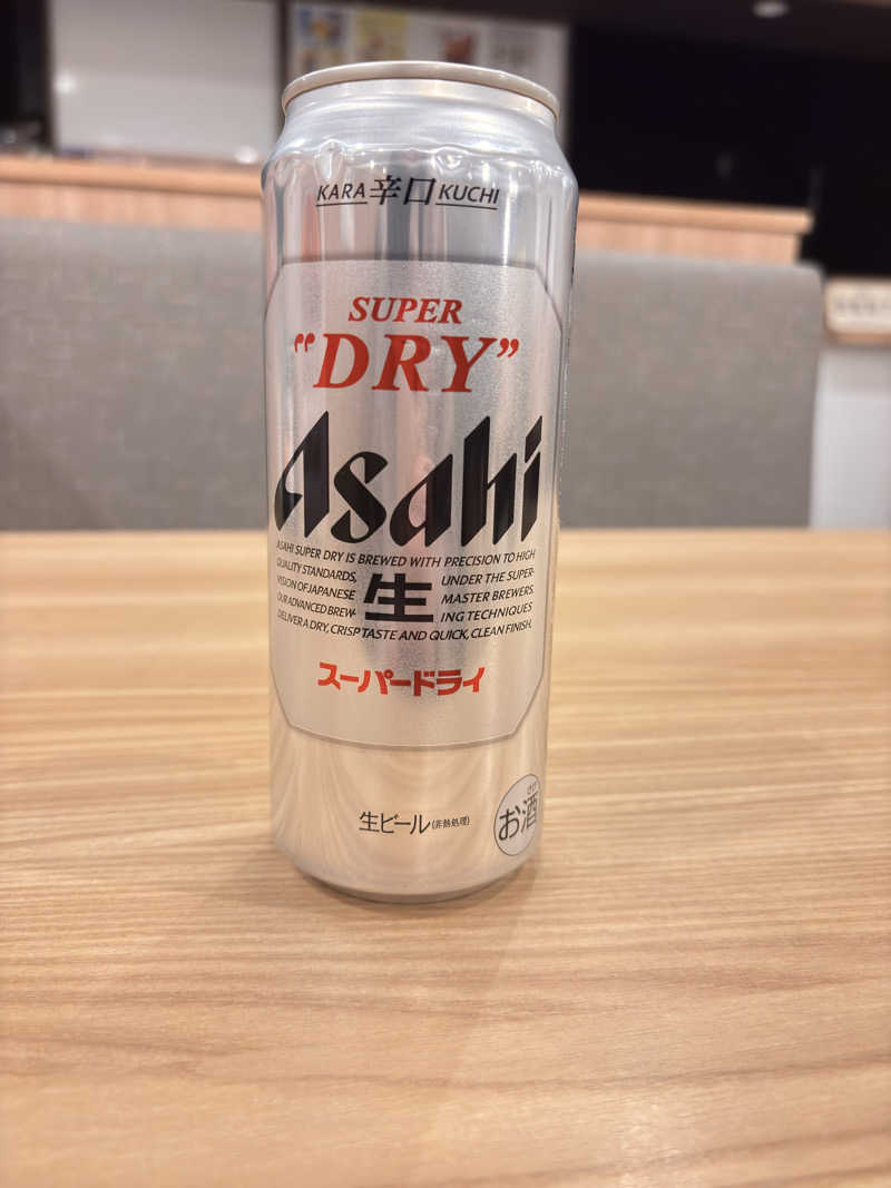 マシュマロさんのゆうゆう会館(旧ユーユー・カイカン)のサ活写真