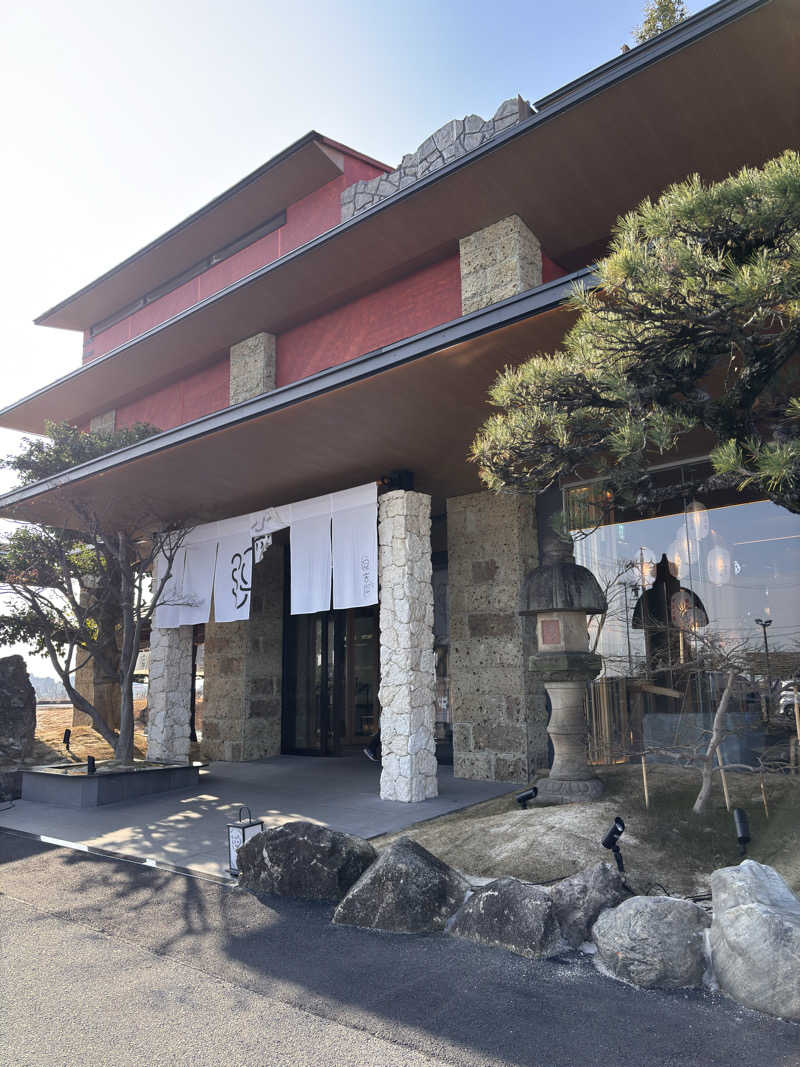 マシュマロさんの湯のや天然温泉 湯吉郎のサ活写真