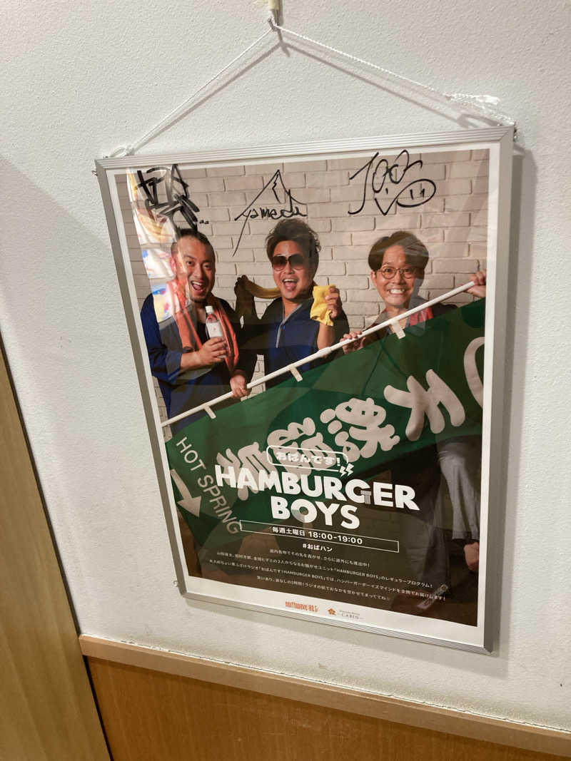 あまみすまいるさんのプレミアホテル-CABIN-帯広のサ活写真