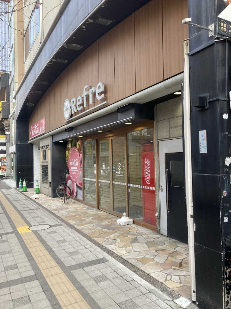 あまみすまいるさんのニコーリフレ SAPPOROのサ活写真
