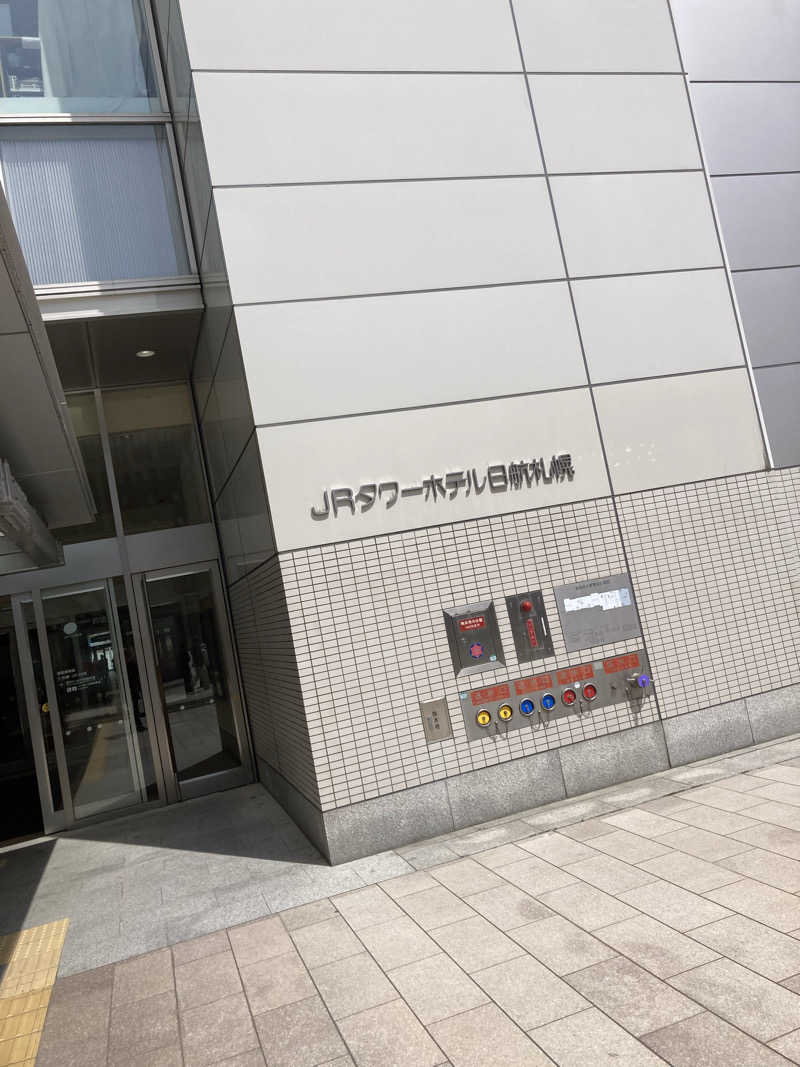 あまみすまいるさんのJRタワーホテル日航札幌 スカイリゾートスパプラウブランのサ活写真