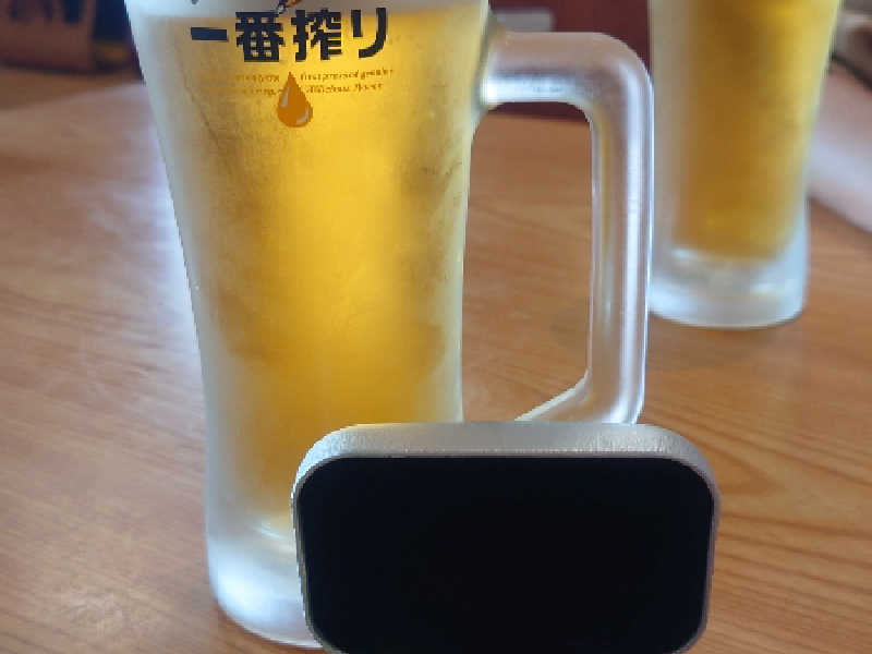 一番搾り