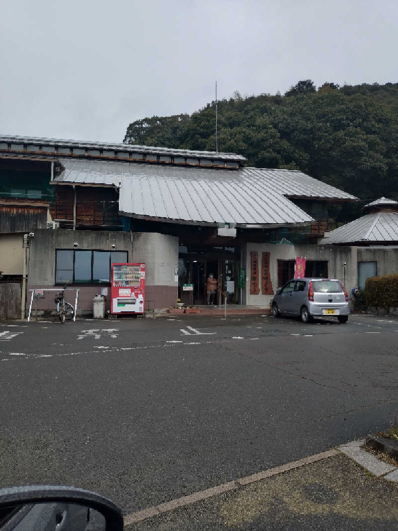 ダンディーウシオさんの山江温泉ほたるのサ活写真