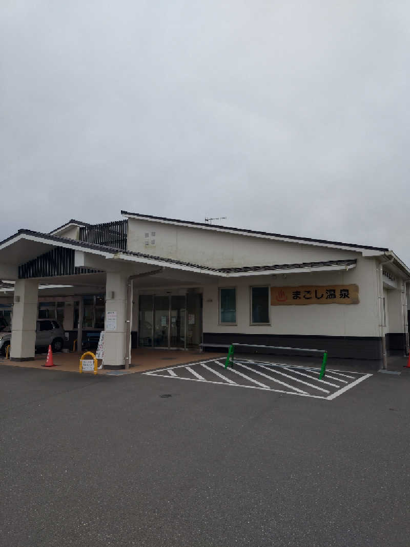 ダンディーウシオさんのまごし温泉のサ活写真