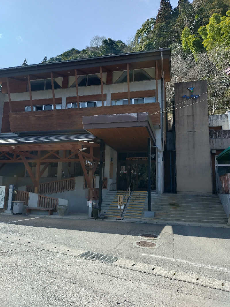 ダンディーウシオさんの一勝地温泉 かわせみのサ活写真