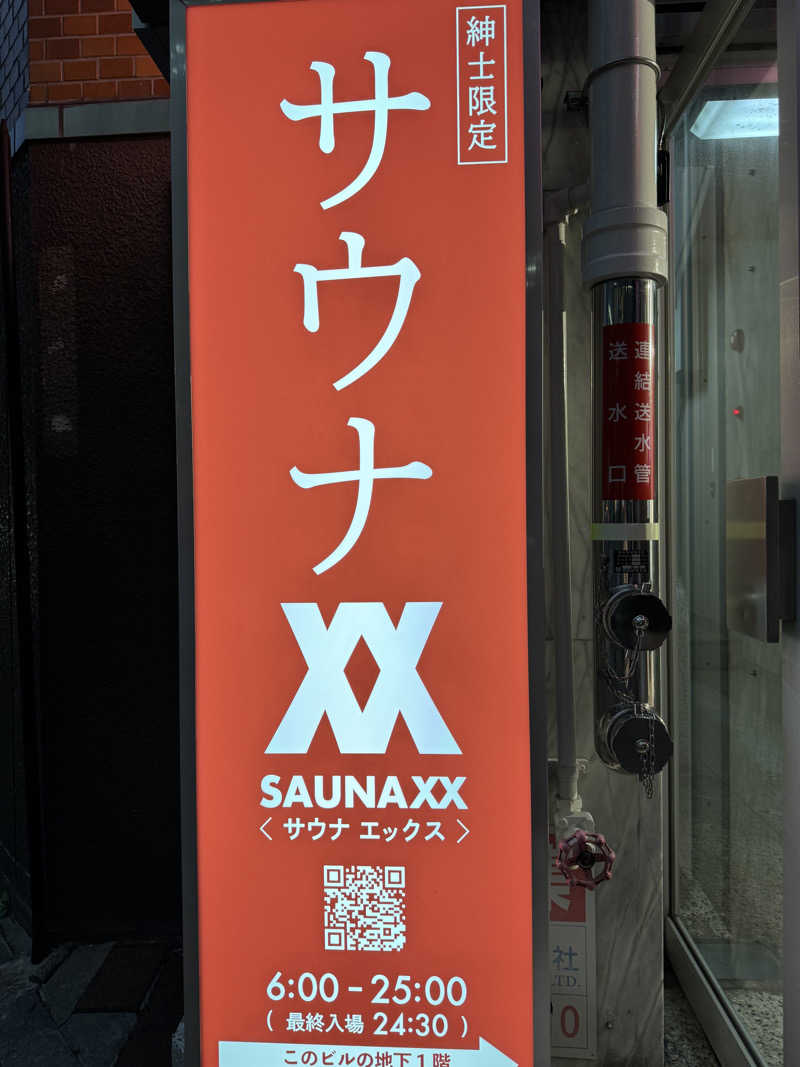 かがり火さんのSAUNA XX「サウナエックス」目黒駅前店のサ活写真