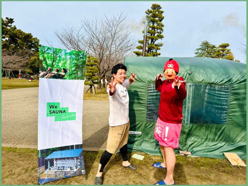 ちーにぃ@赤頭巾さんの駿府城公園サウナイベントのサ活写真