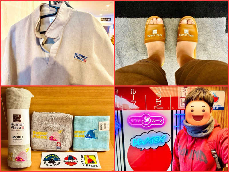 ちーにぃ@赤頭巾さんのサウナ&カプセルホテル ルーマプラザのサ活写真