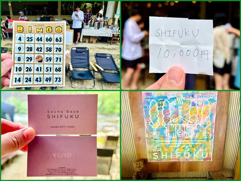 ちーにぃ@赤頭巾さんのSauna Base SHIFUKUのサ活写真