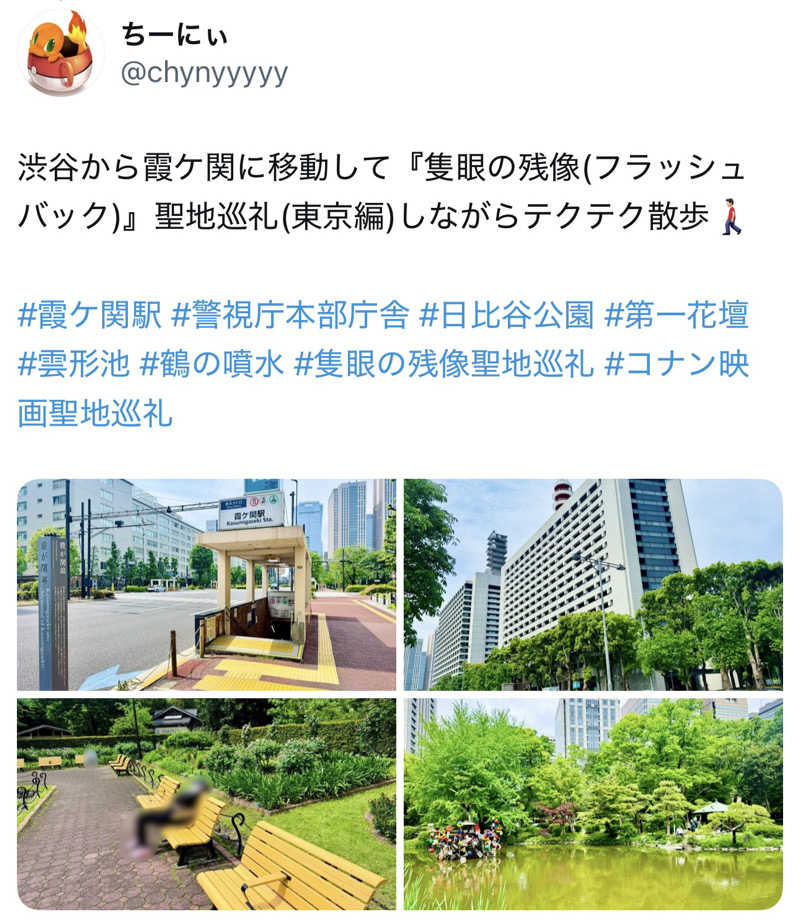 ちーにぃ@赤頭巾さんの生姜サウナ「金の亀」のサ活写真