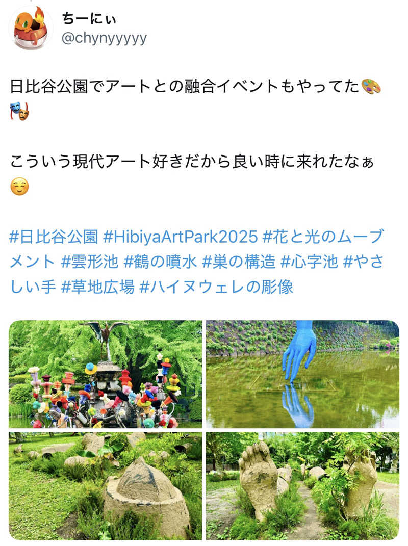 ちーにぃ@赤頭巾さんの生姜サウナ「金の亀」のサ活写真