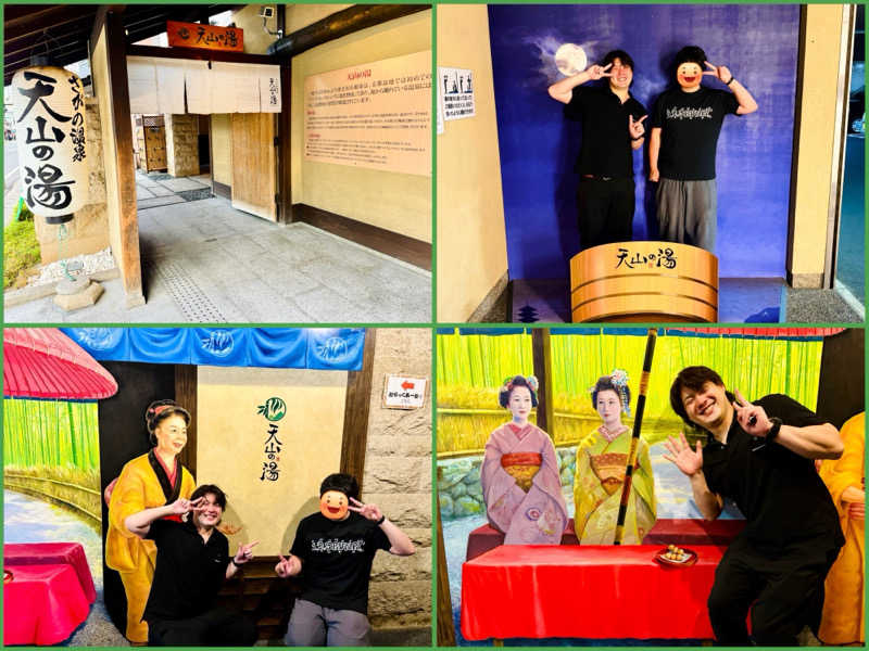 ちーにぃ@赤頭巾さんのさがの温泉 天山の湯のサ活写真