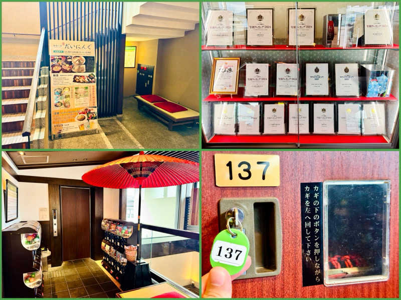 ちーにぃ@赤頭巾さんのさがの温泉 天山の湯のサ活写真