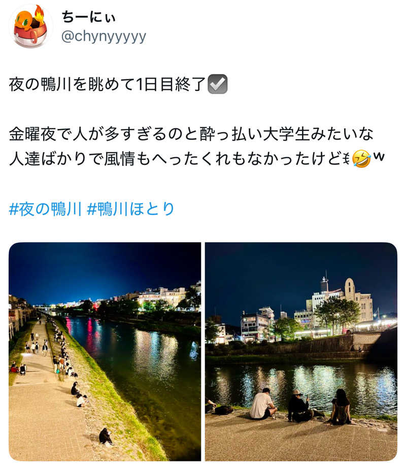 ちーにぃ@赤頭巾さんのさがの温泉 天山の湯のサ活写真