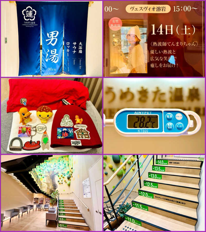 ちーにぃ@赤頭巾さんのうめきた温泉 蓮 Wellbeing Parkのサ活写真