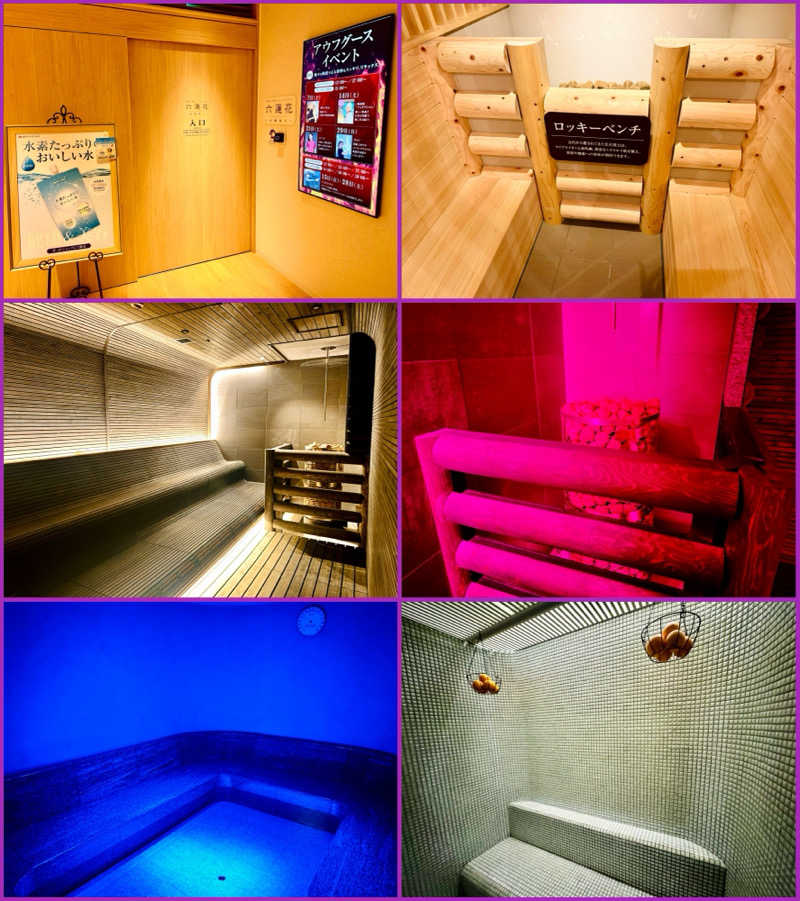 ちーにぃ@赤頭巾さんのうめきた温泉 蓮 Wellbeing Parkのサ活写真