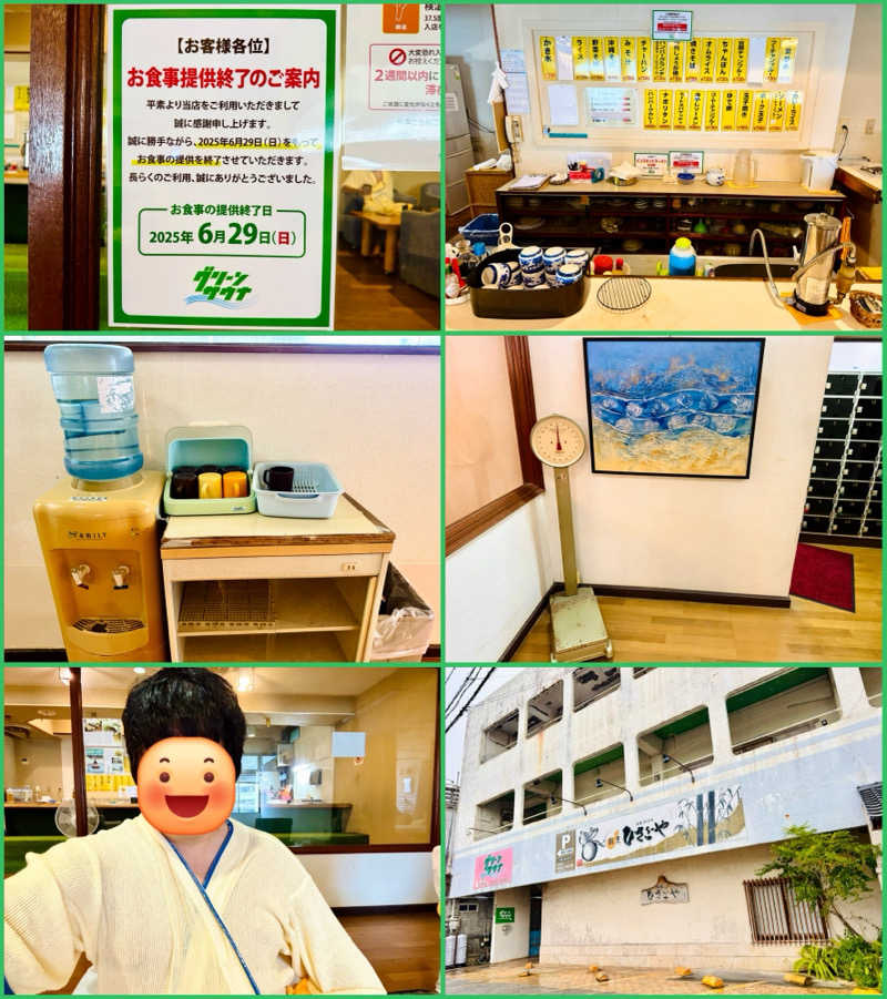 ちーにぃ@赤頭巾さんのグリーンサウナのサ活写真