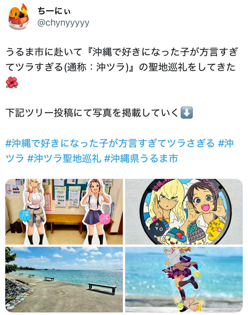 ちーにぃ@赤頭巾さんのグリーンサウナのサ活写真