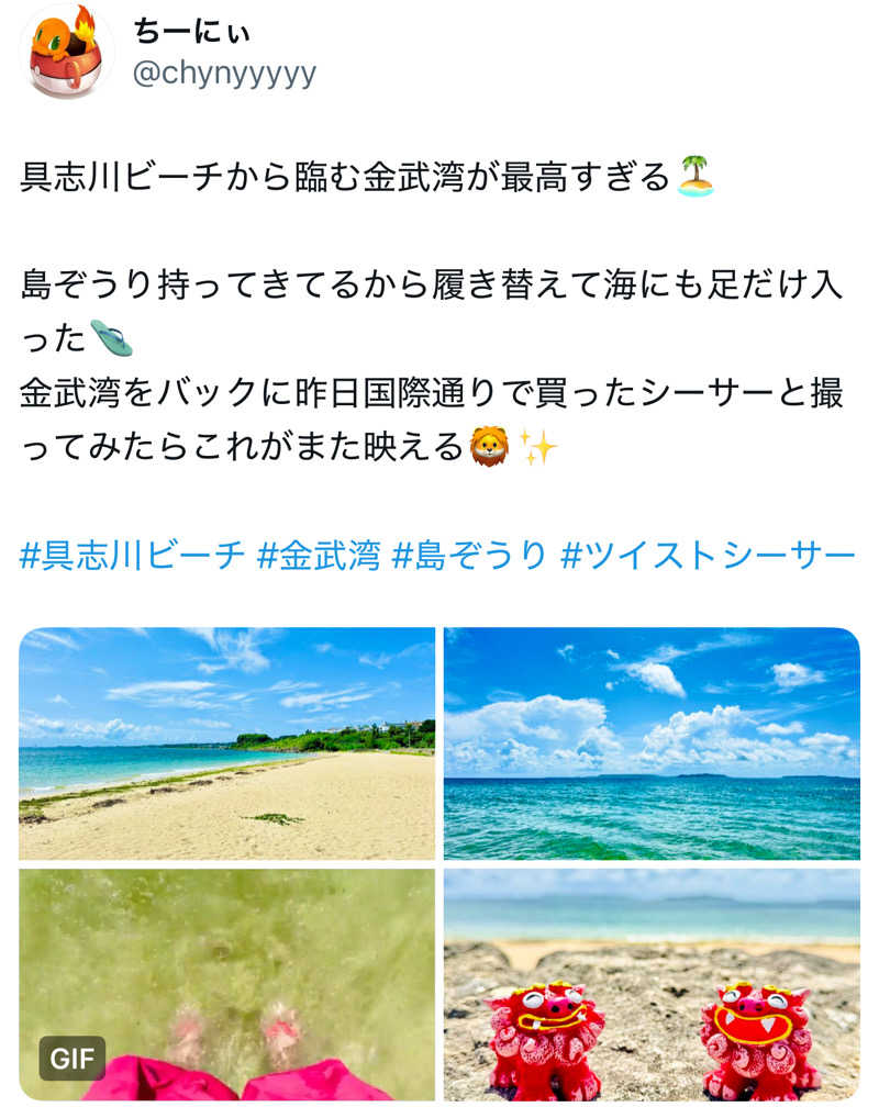 ちーにぃ@赤頭巾さんのグリーンサウナのサ活写真