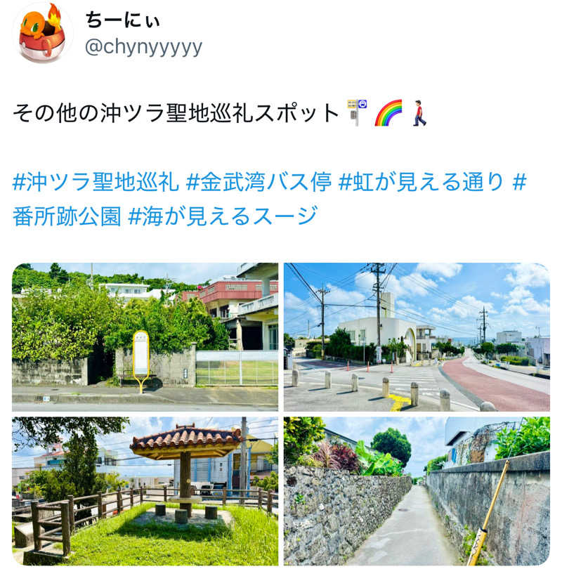 ちーにぃ@赤頭巾さんのグリーンサウナのサ活写真