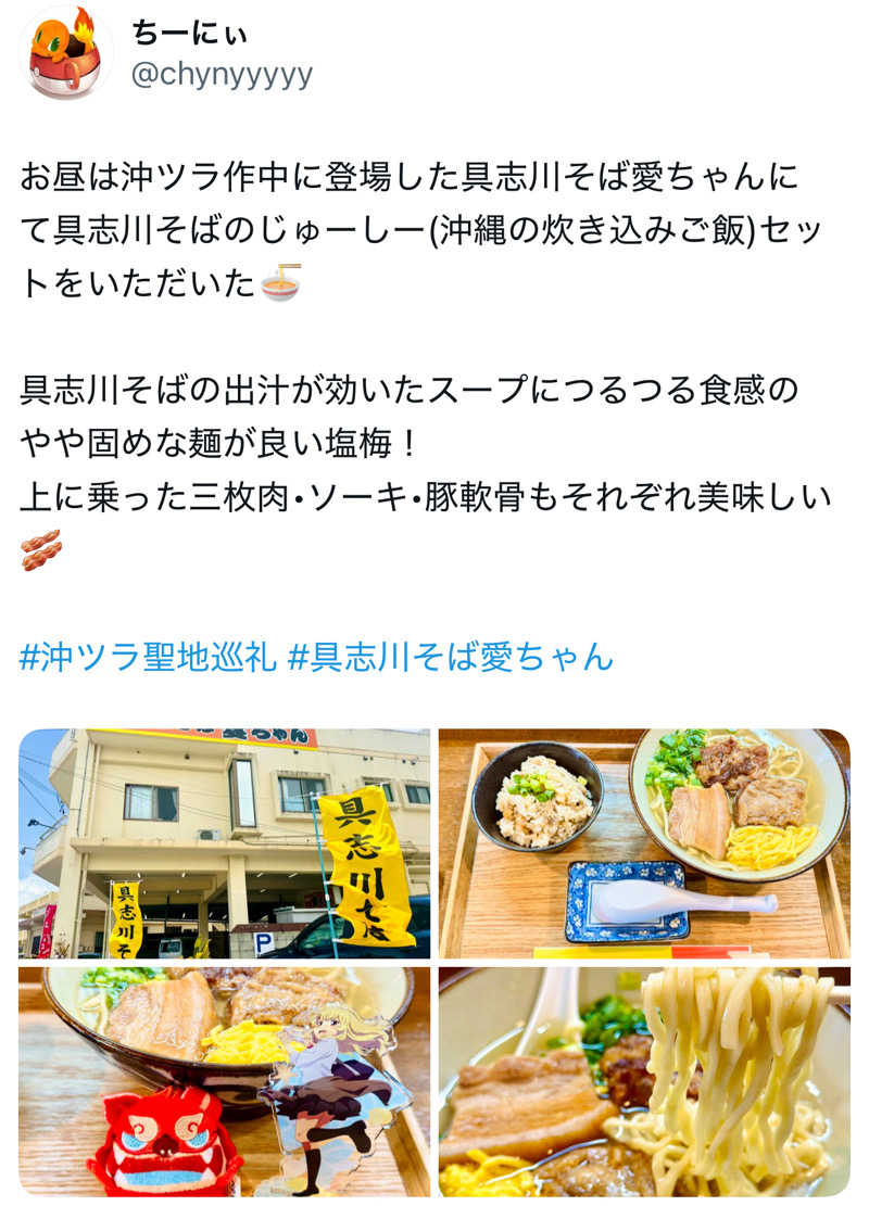 ちーにぃ@赤頭巾さんのグリーンサウナのサ活写真