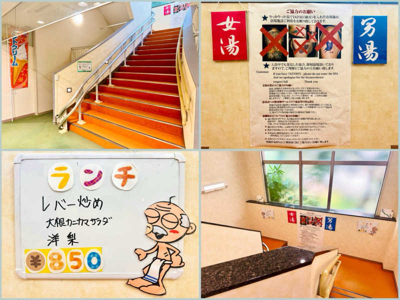 ちーにぃ@赤頭巾さんの天然温泉 りっかりっか湯(那覇セントラルホテル)のサ活写真