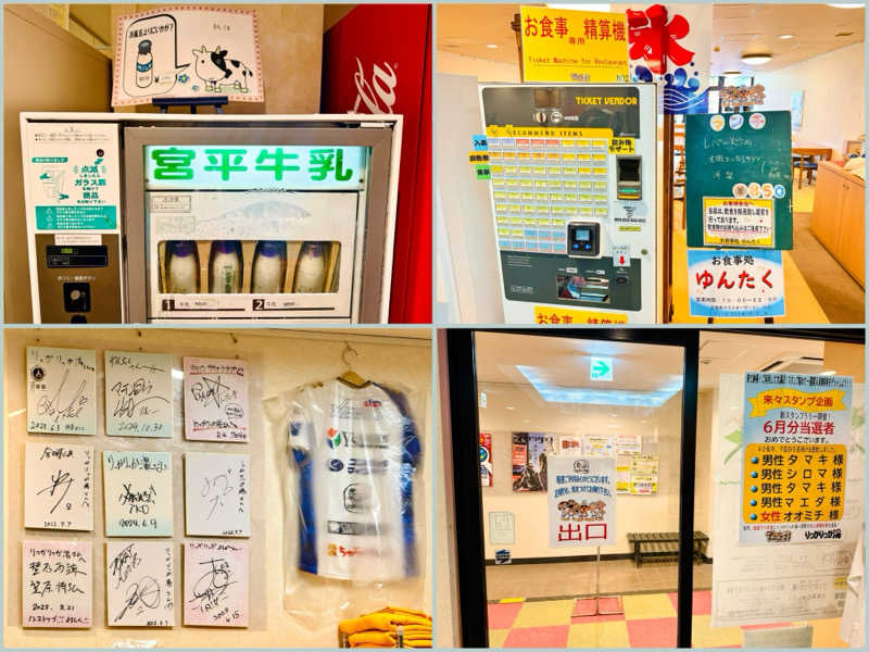 ちーにぃ@赤頭巾さんの天然温泉 りっかりっか湯(那覇セントラルホテル)のサ活写真