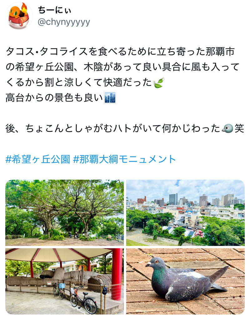 ちーにぃ@赤頭巾さんの天然温泉 りっかりっか湯(那覇セントラルホテル)のサ活写真