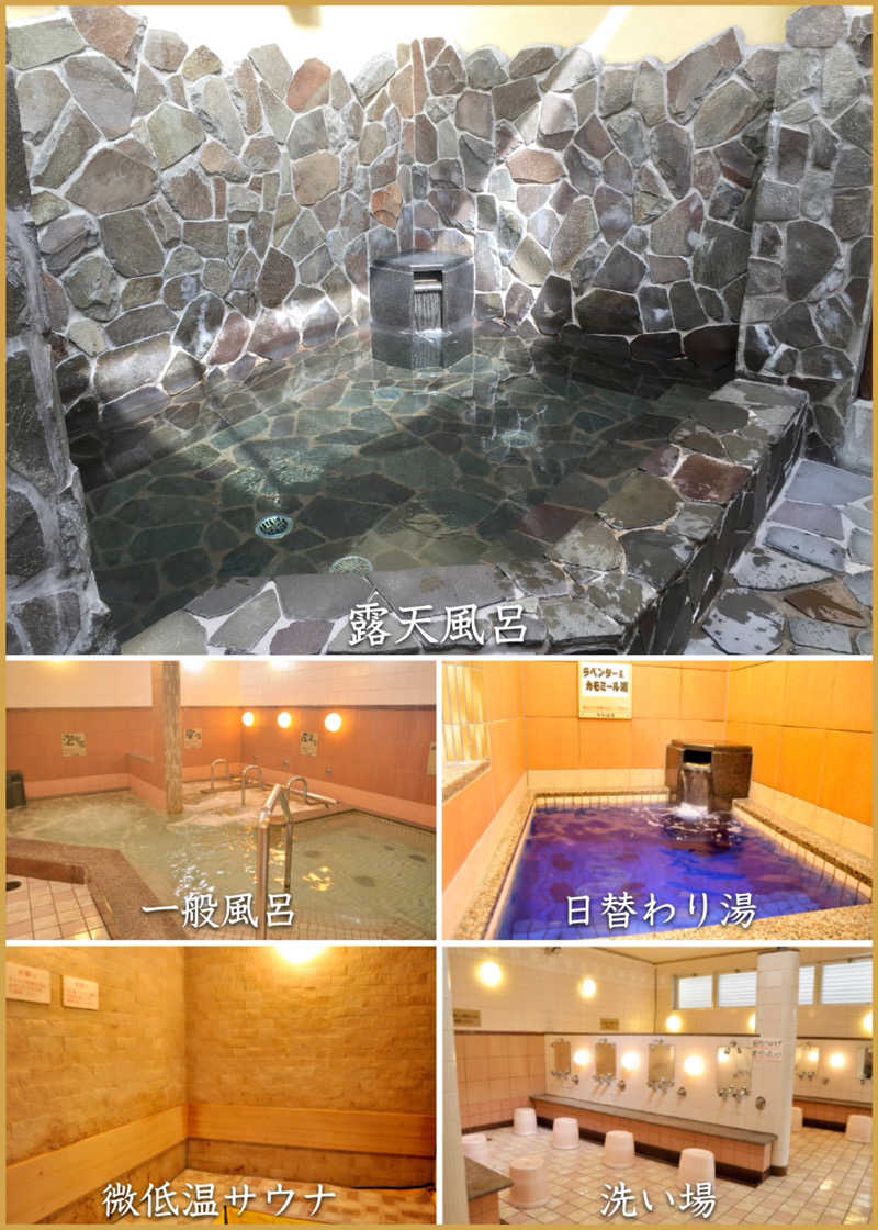 ちーにぃ@赤頭巾さんの入船温泉のサ活写真