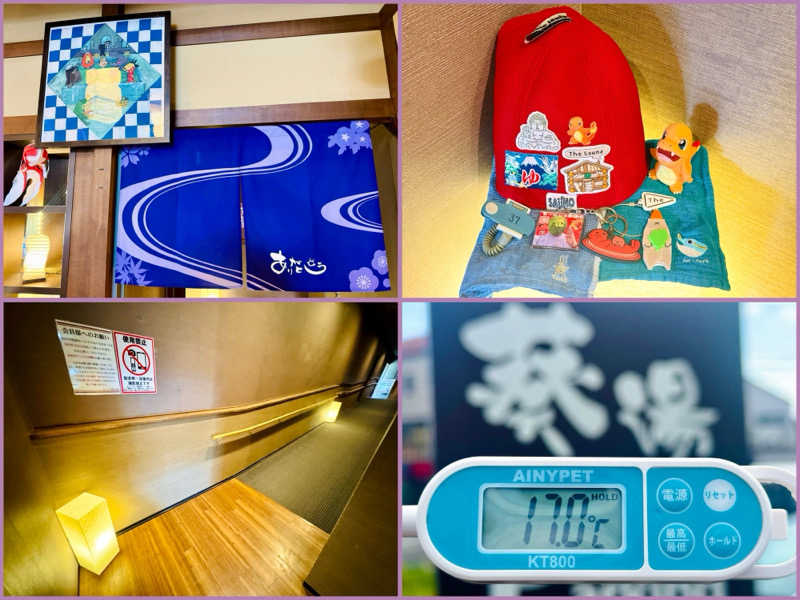 ちーにぃ@赤頭巾さんの葵湯のサ活写真