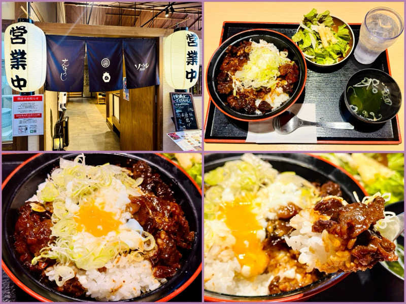 ちーにぃ@赤頭巾さんの葵湯のサ活写真