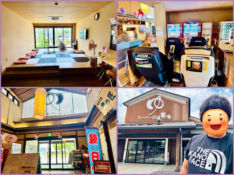 ちーにぃ@赤頭巾さんの葵湯のサ活写真