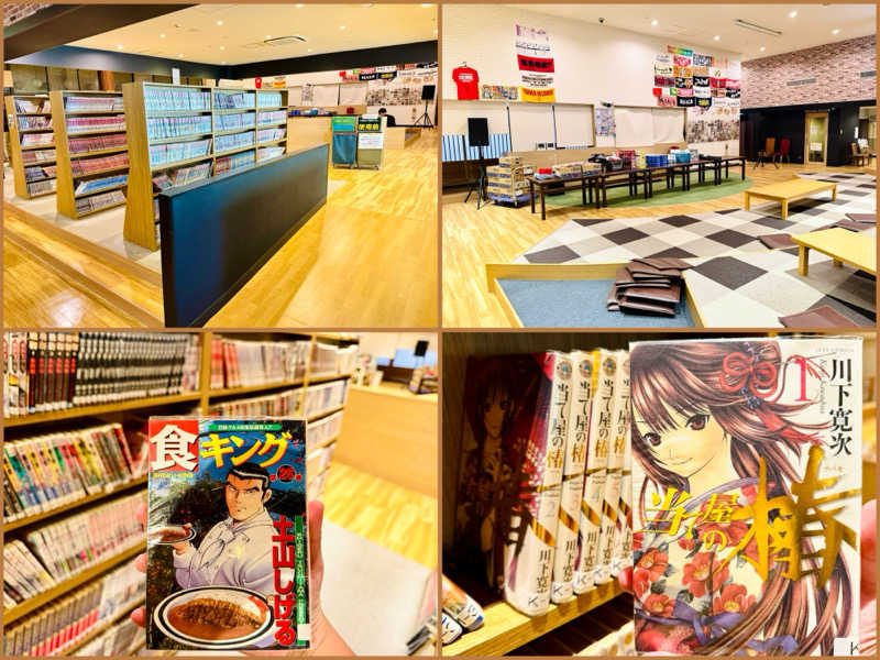 ちーにぃ@赤頭巾さんの郡山湯処 まねきの湯のサ活写真