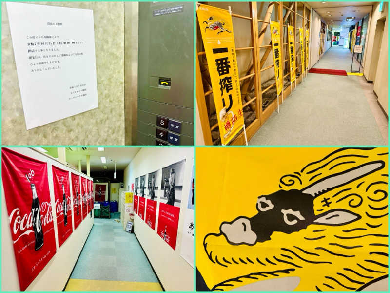 ちーにぃ@赤頭巾さんのガーデンサウナ蒲田 (カプセルイン蒲田)のサ活写真